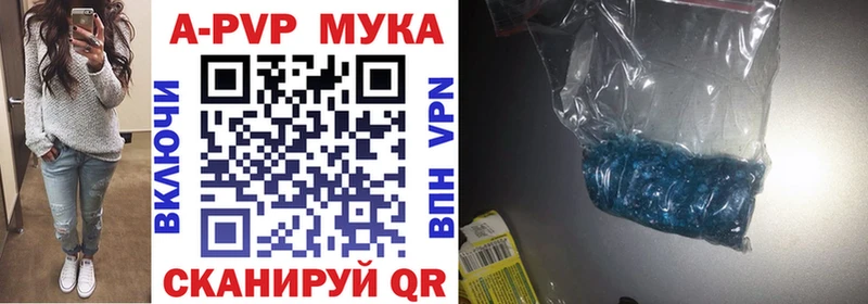 Alpha PVP кристаллы  kraken ССЫЛКА  Балабаново 