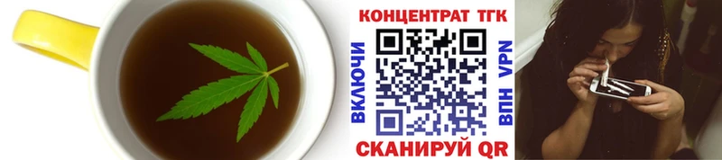 блэк спрут онион Балабаново Cannafood конопля где найти