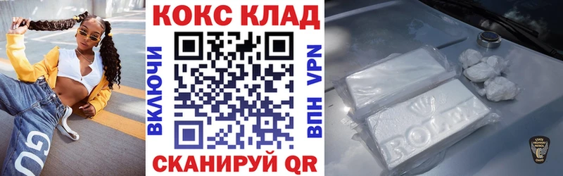 КОКАИН Эквадор  Балабаново 