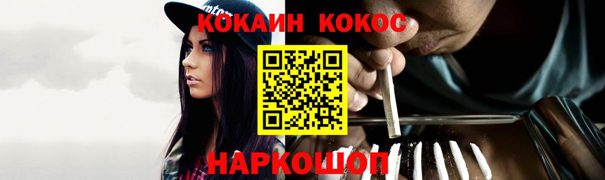 КОКАИН 98%  наркотики  Балабаново  Вход с VPN  COCAIN Перу 