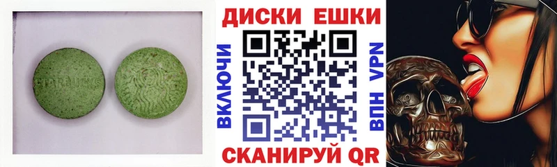 мориарти какой сайт  Балабаново  Ecstasy Cube  что такое наркотик 
