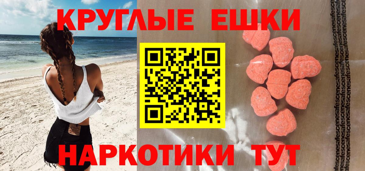Ecstasy Philipp Plein Балабаново