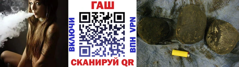 ГАШИШ ice o lator  Балабаново 