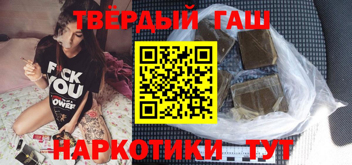 Балабаново  Гашиш ice o lator  Гашиш 40% ТГК  дарнет шоп  Вход с VPN 