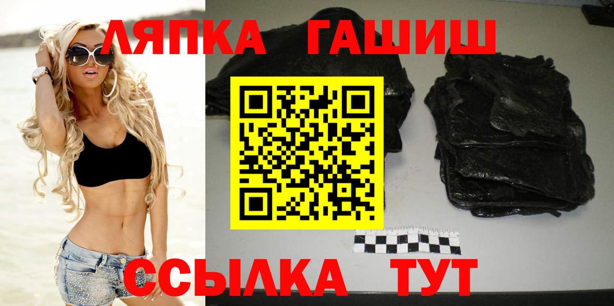 ГАШ VHQ  Гашиш AMNESIA HAZE  ГАШ  Балабаново  Вход с VPN 