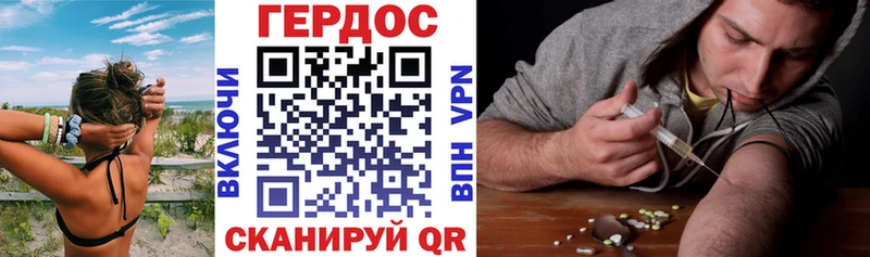Героин афганец  mega tor  Балабаново 