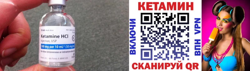 КЕТАМИН ketamine  мориарти состав  Балабаново  купить закладку 