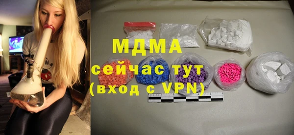 кокаин VHQ Алексеевка