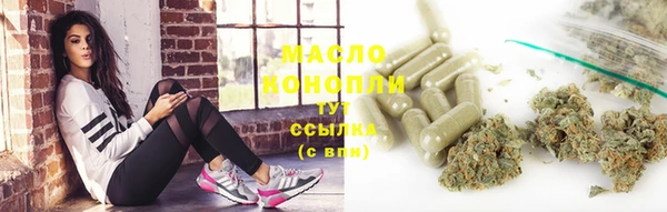 мефедрон Алзамай