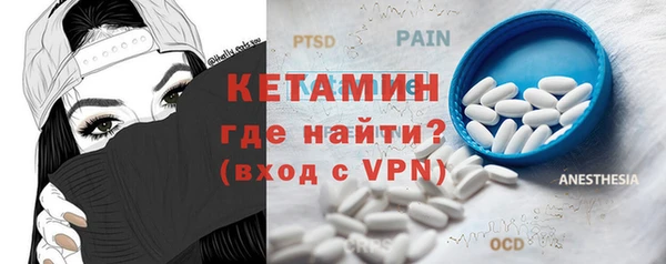 кокаин VHQ Алексеевка