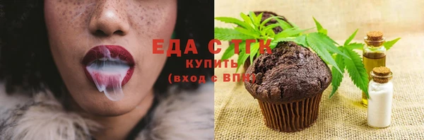 мефедрон Алзамай