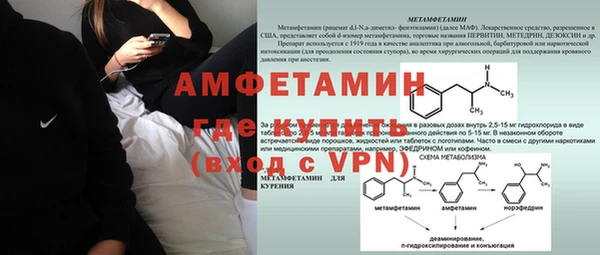 кокаин VHQ Алексеевка