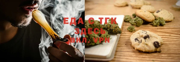 мефедрон Алзамай