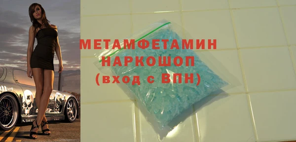мефедрон Алзамай