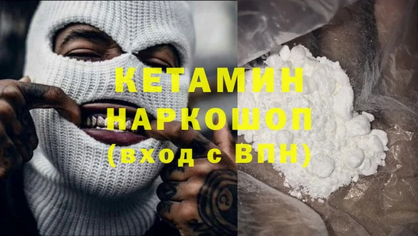 кокаин VHQ Алексеевка