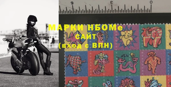 мефедрон Алзамай