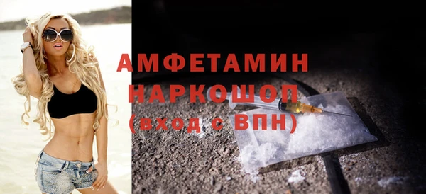 кокаин VHQ Алексеевка
