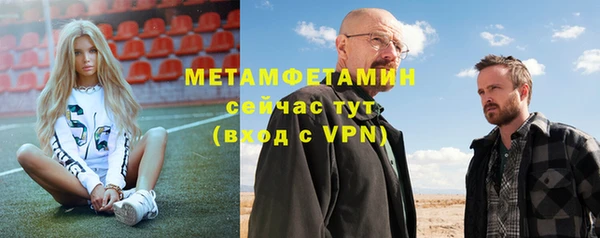 кокаин VHQ Алексеевка