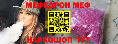 альфа пвп Абакан