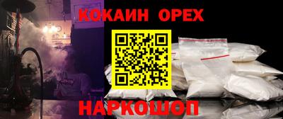 кокаин Азнакаево