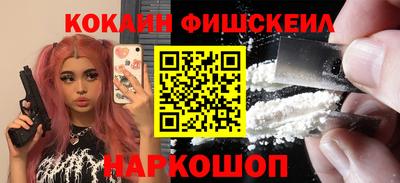 кокаин Азнакаево