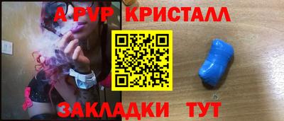 а пвп мука Абакан