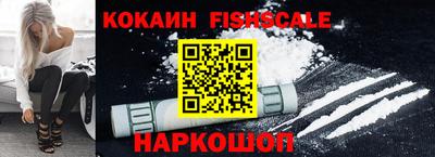 альфа пвп Абакан