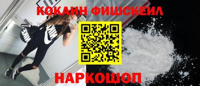 альфа пвп Абакан