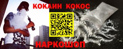 гидра Азнакаево