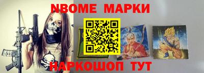 прущие грибы Абинск