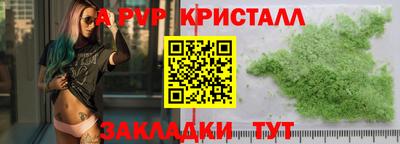 кокаин Азнакаево