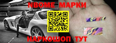 прущие грибы Абинск