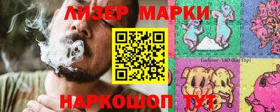 гидра Азнакаево