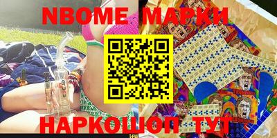 прущие грибы Абинск
