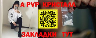 кокаин Азнакаево