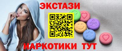гидропоника Апшеронск