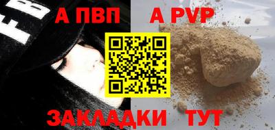 гидра Азнакаево