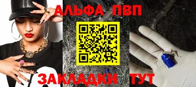 кокаин Азнакаево