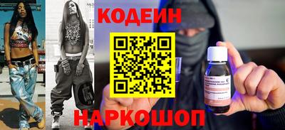 гидра Азнакаево