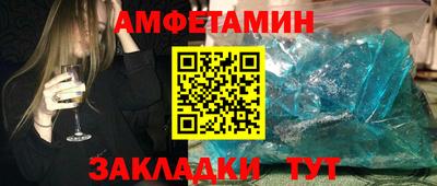 гидра Азнакаево