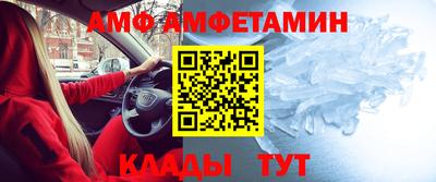 прущие грибы Абинск