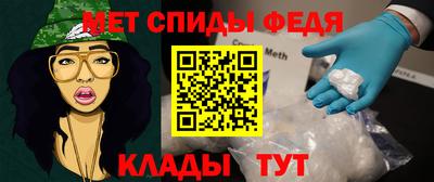 гидра Азнакаево