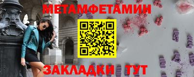 гидра Азнакаево