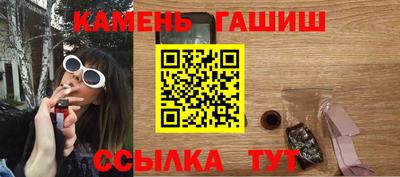 альфа пвп Абакан