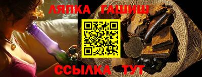 гидра Азнакаево