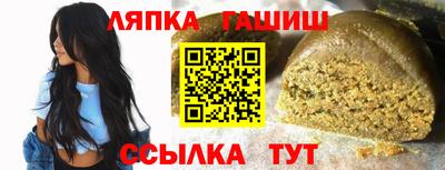 гидропоника Апшеронск