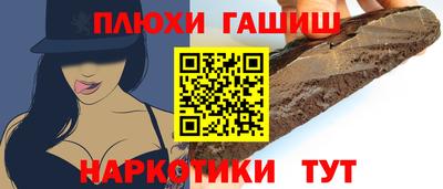 а пвп мука Абакан