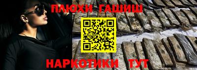 гидра Азнакаево
