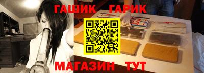 а пвп мука Абакан