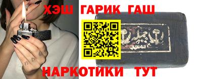 apvp Абинск